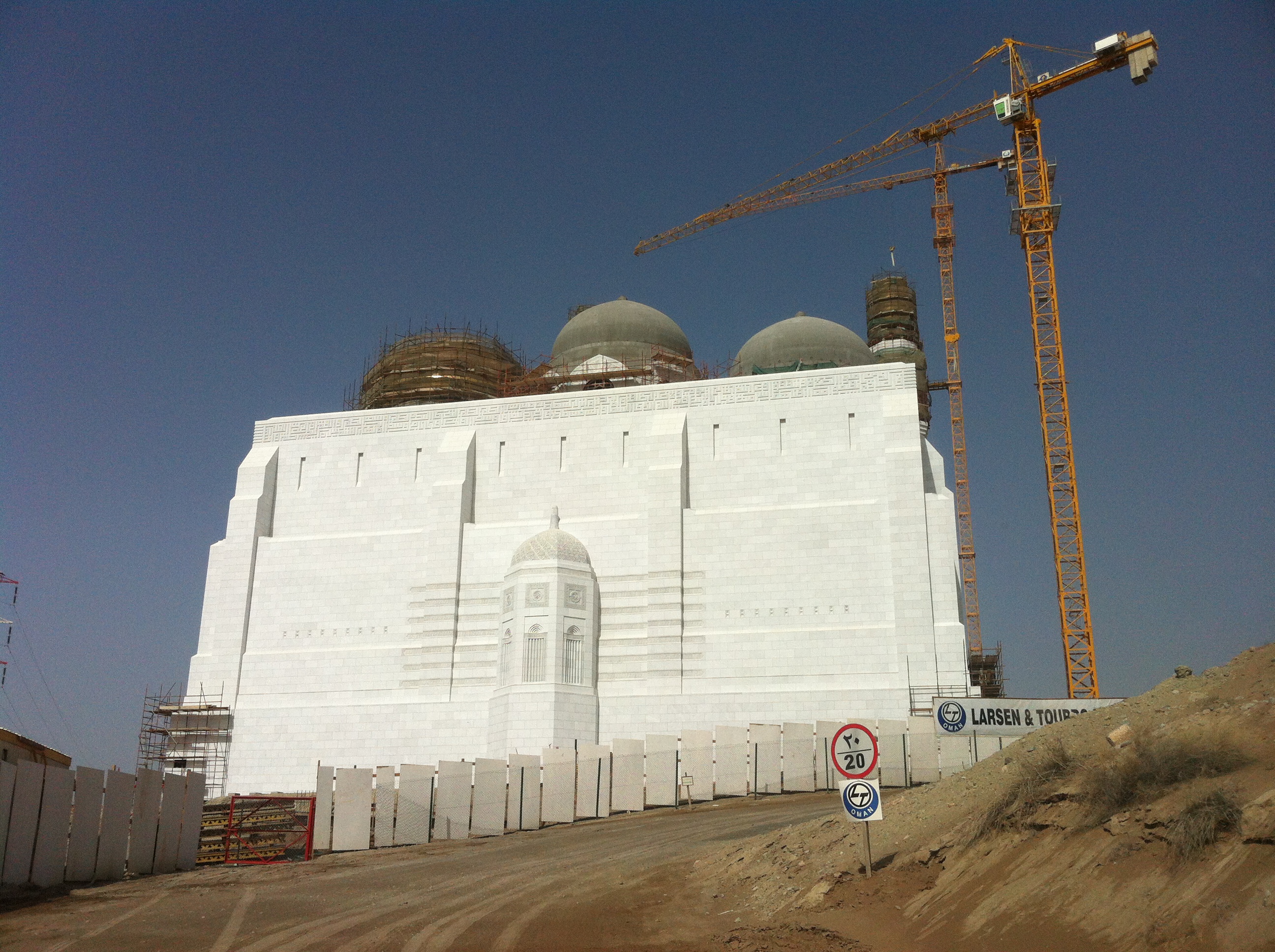 Al Ameen mosque, Mascate Oman